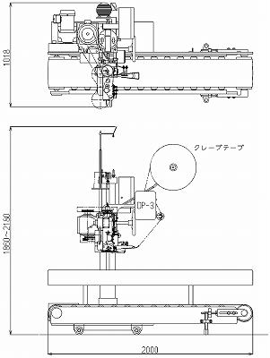 DP-3 Outward Dimensions